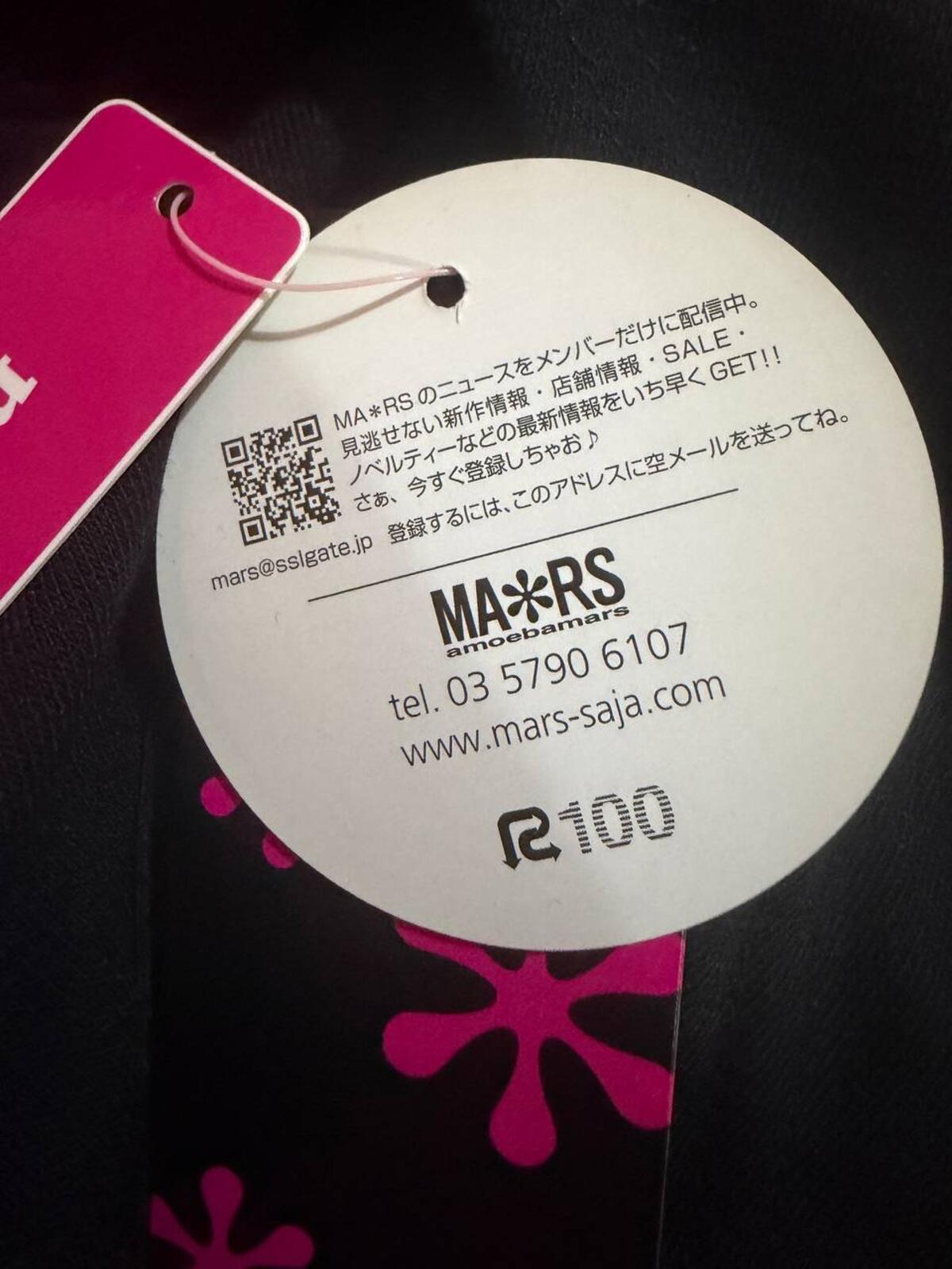 ma*rs RARE perfume bottle dress - pre 2013 - vintage gyaru