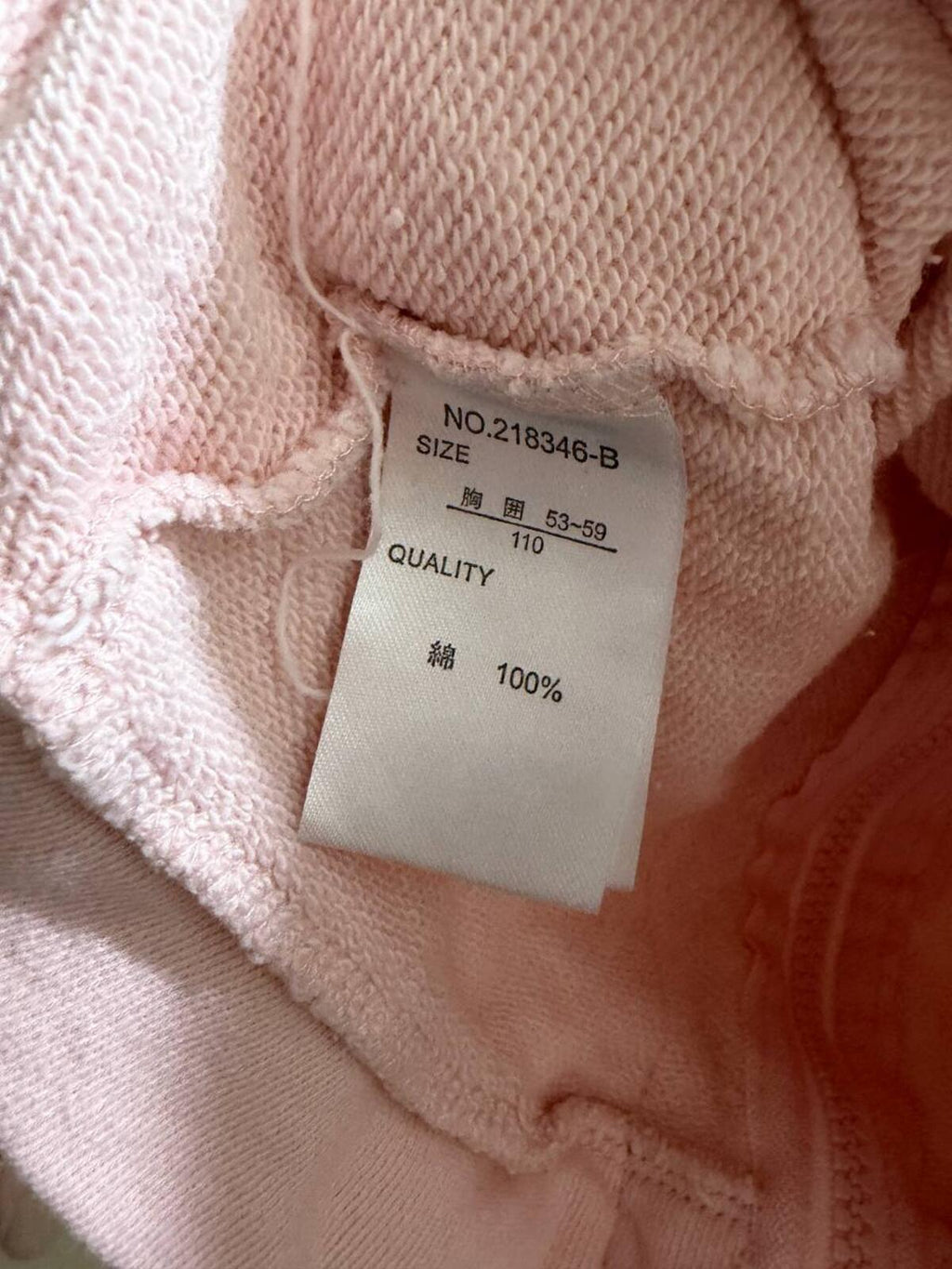 lizmelo liz lisa my melody rare japan hoodie